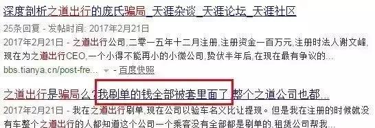 “净网2019”380余个P2P平台崩塌！千万要注意，沾上就血本无归