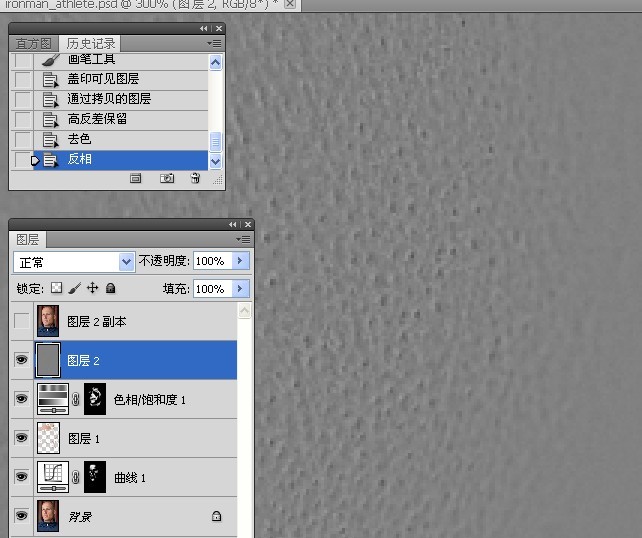 ps教程怎么给黑白照片上色,ps中去色命令和黑白命令的区分