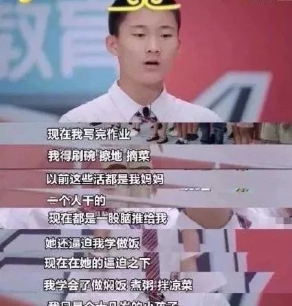 狠心妈妈强迫儿子学习,狠心妈妈一味逼着孩子学习