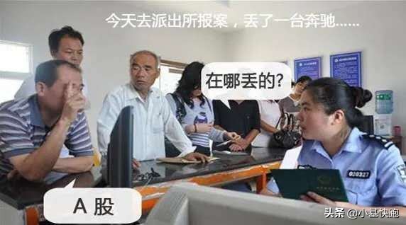 今天股市大跌搞笑段子视频,关于近期股市暴跌的段子
