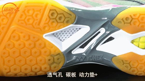 yonex510w羽毛球鞋测评,yonex羽毛球鞋哪种好