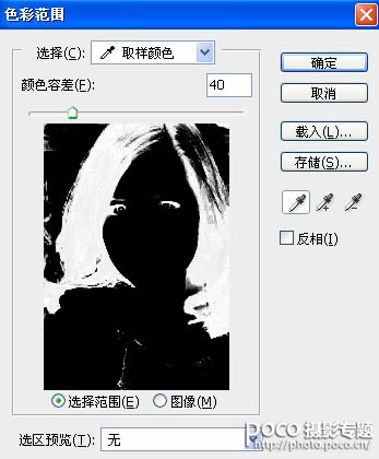 在ps中怎么给有雀斑的图片祛斑,ps修图如何祛斑美白不模糊