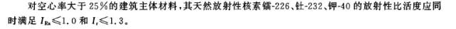 楼梯用石材来做需求注意哪些细节,装修石材注意哪些