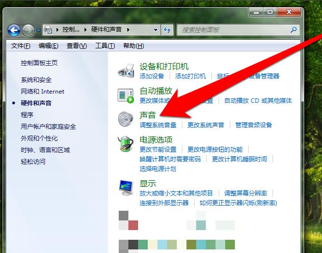 剪映电脑版没有声音,电脑怎么没有声音了怎么弄