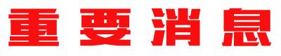 wow儿童,wow小学生