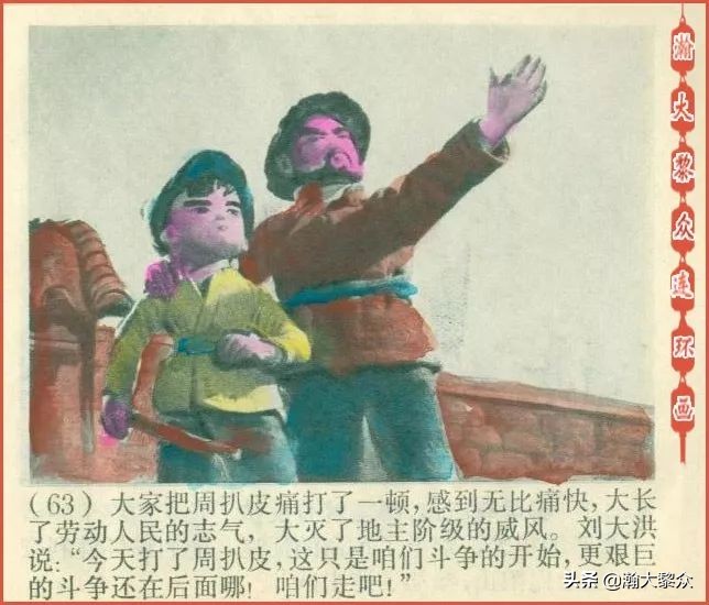 怀旧老动画半夜鸡叫,木偶动画片半夜鸡叫