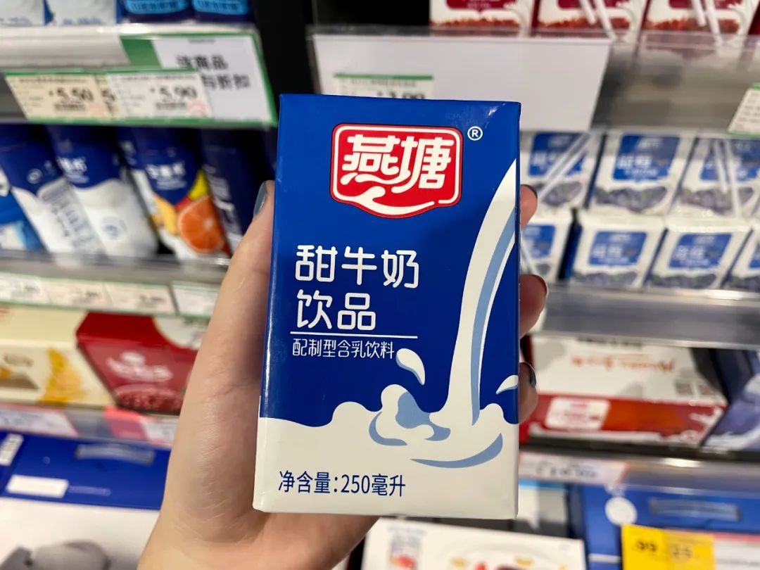 燕塘牛奶和晨光牛奶哪个比较好,燕塘风行香满楼