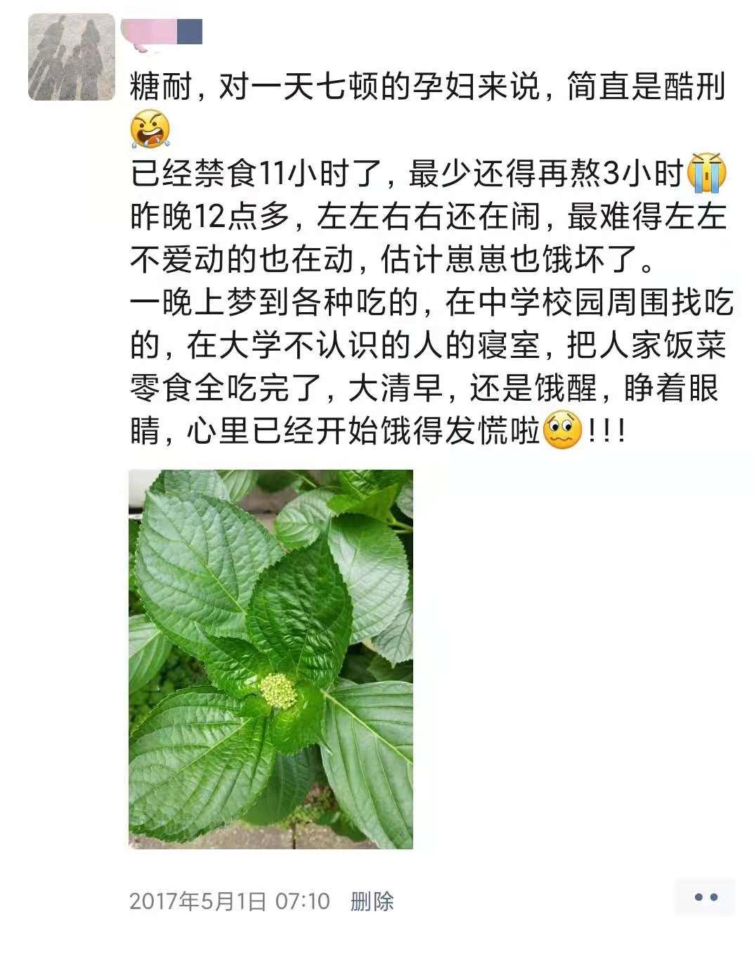 双胞胎宝妈孕期日记：28张朋友圈晒图，2/3的苦，都以1/3的乐结尾