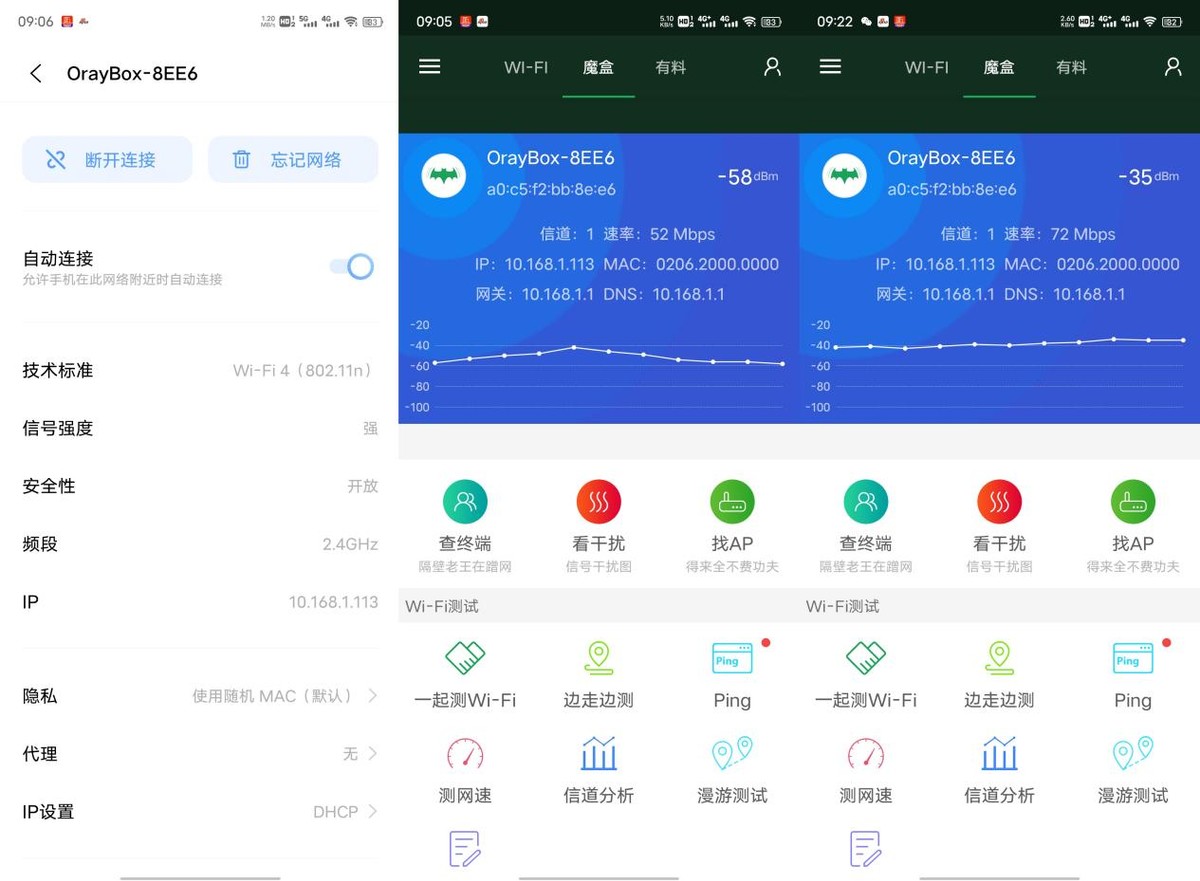 蒲公英4g工业级无线路由器r300,蒲公英r300a4g路由器网速测试