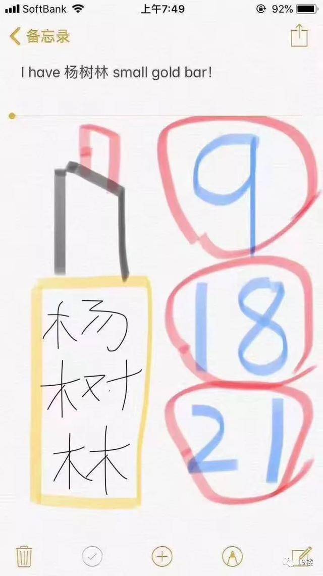 万万没想到！电商法催生了一批“灵魂画手”