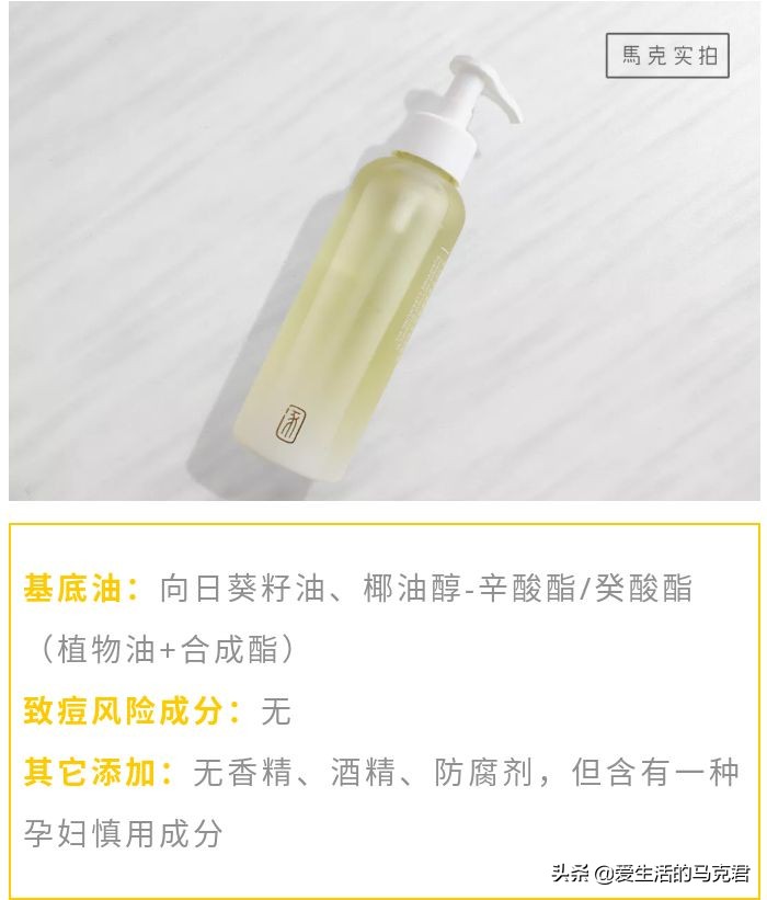 卸妆油一百多推荐,卸妆油产品测评