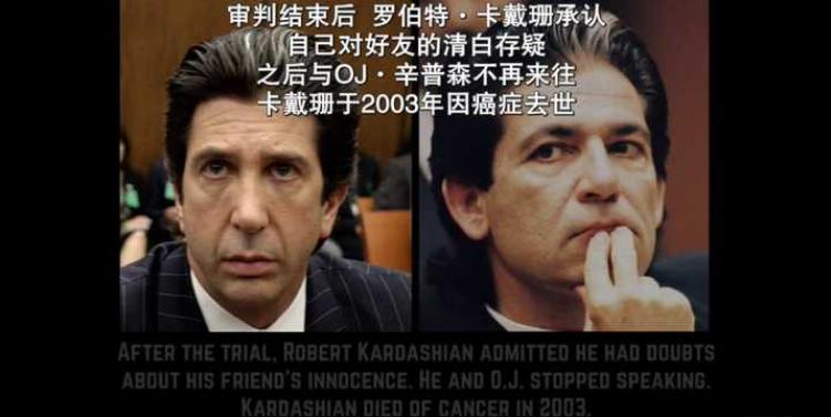 金-卡戴珊的上位史！掀翻希尔顿，戏耍NBA球星，最后榨干坎爷
