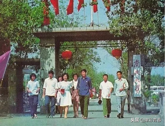 天津，我记得你！