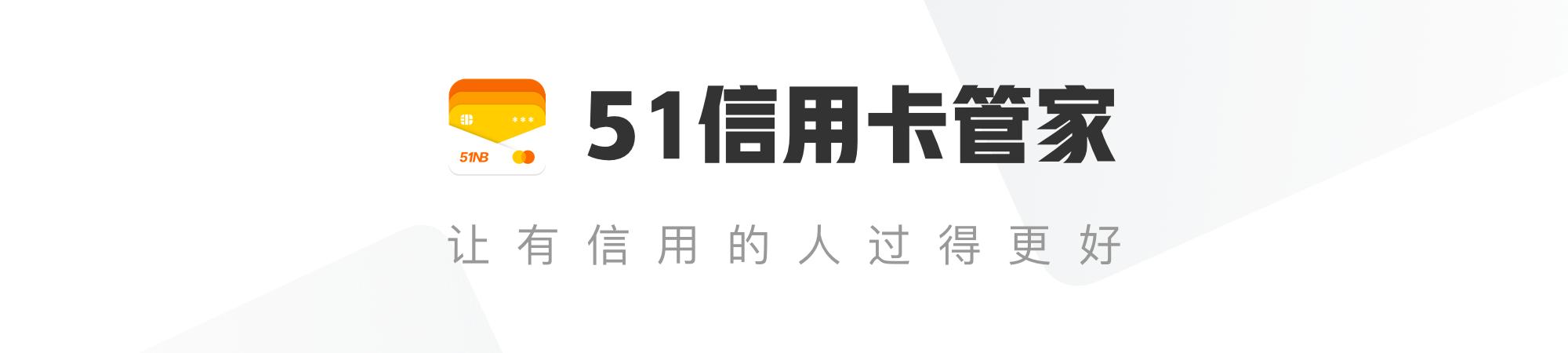 信用卡收藏网站,收藏浦发信用卡