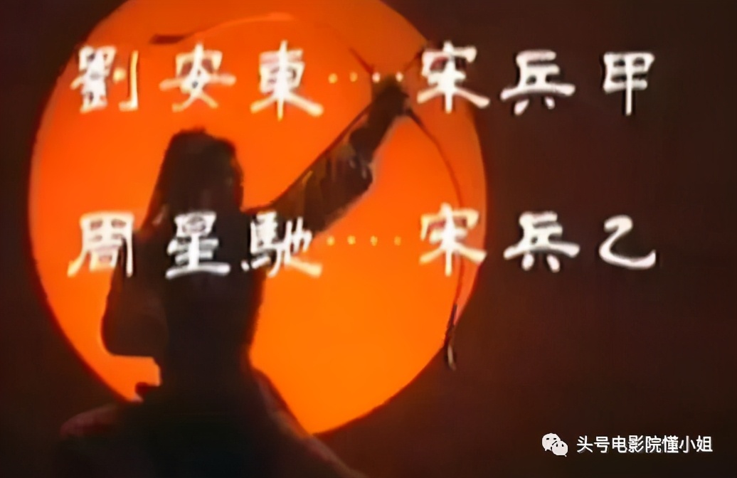 周星驰缅怀吴孟达,周星驰送别吴孟达场面全程