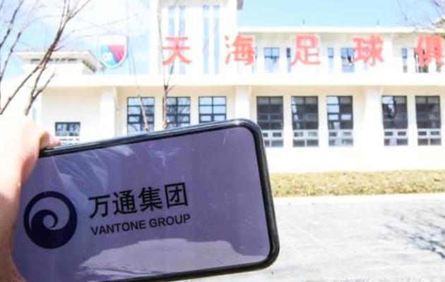 中超第一土豪解散了吗,中超土豪申请解散了吗