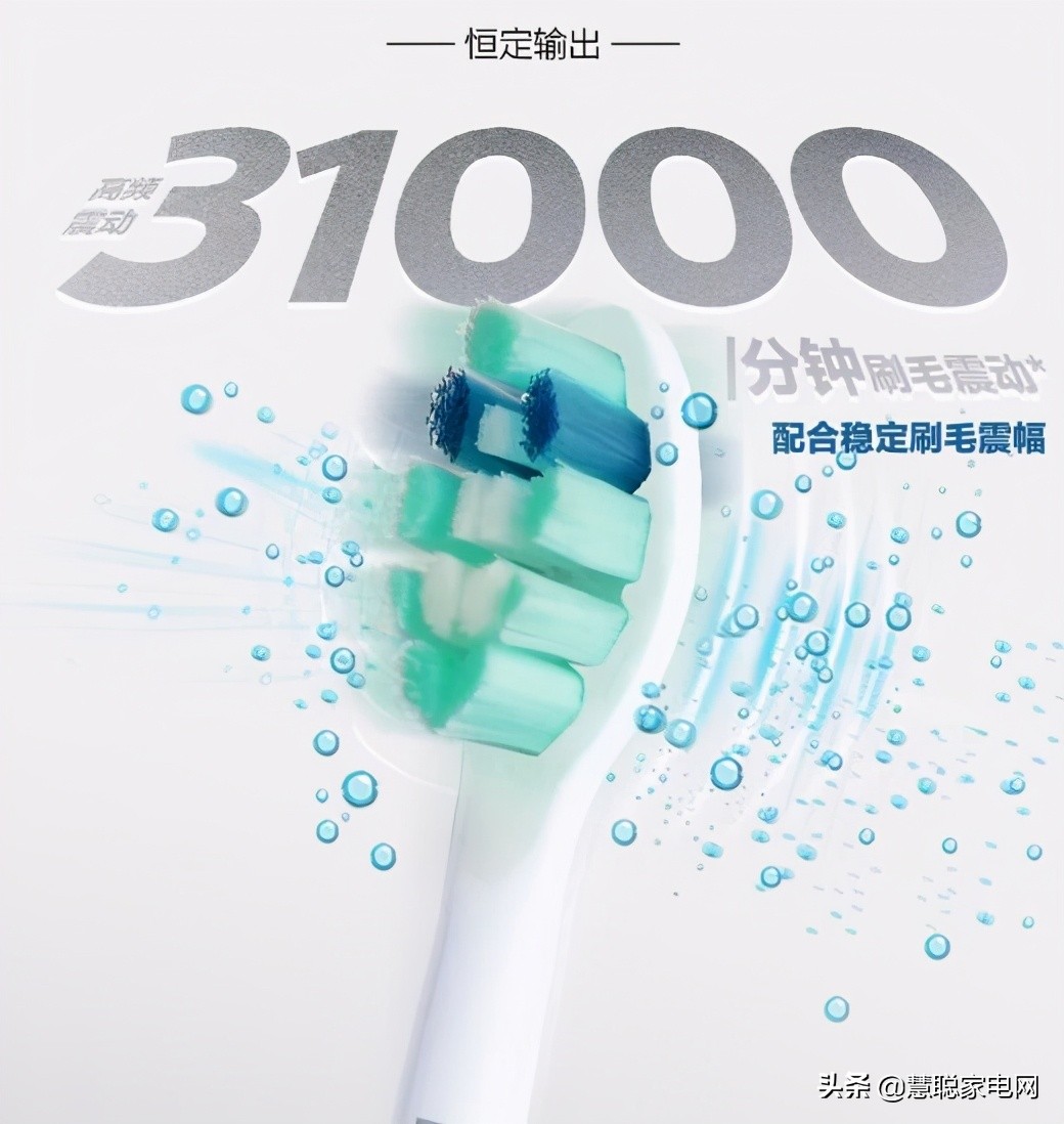 振动频率30000电动牙刷,电动牙刷静音防震动