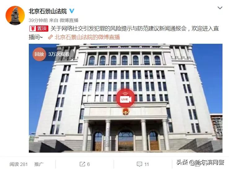 你有没有被网恋骗过,网恋只是一种相遇的方式谨慎被骗