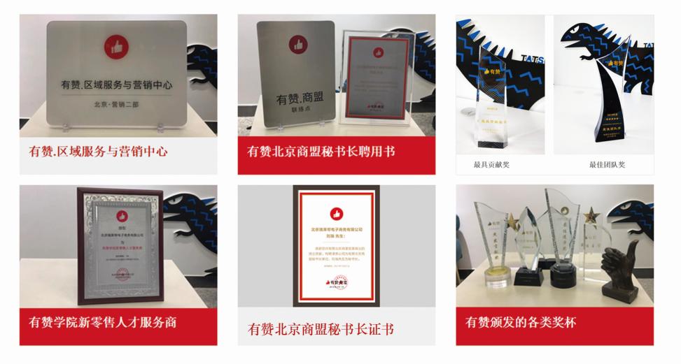 有赞上线服务市场，赋能商家建设生态，这个风口你不要再错过了