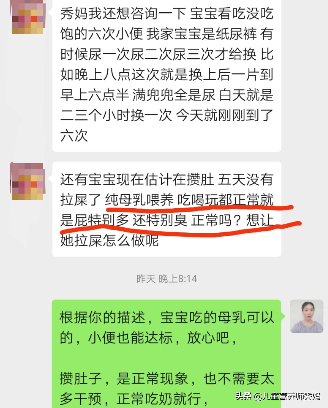宝宝好几天不大便是什么原因,宝宝好几天不大便怎么办