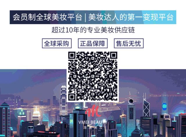 在线美妆批号查询app,唯美美妆抖音小程序