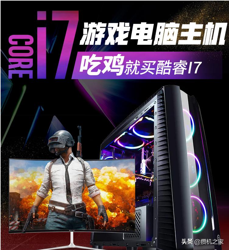 网购组装机怎么避坑,网上买组装电脑防坑技巧