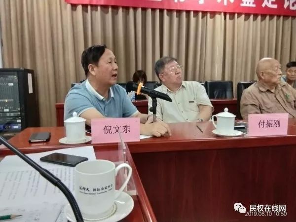 民权籍中科院教授捐赠战国盟书，十分罕见，意义重大