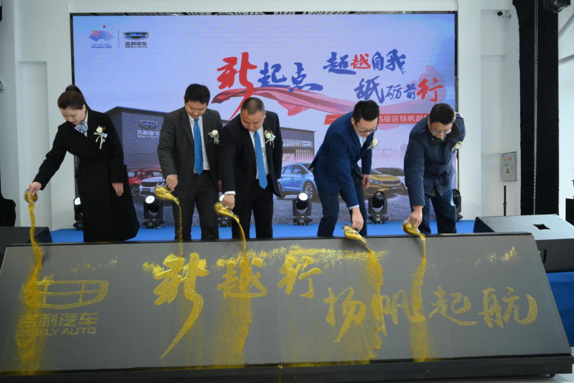 成都新越行吉利旗舰店卖什么车,吉利授权经销商吉利博越