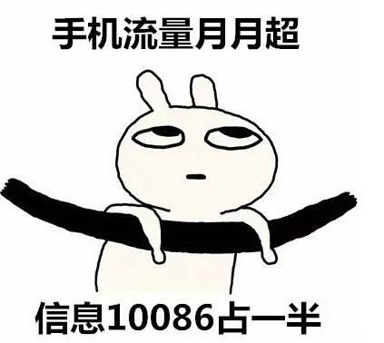 中国移动免费流量到期后收费吗,移动不限速不限量588的套餐