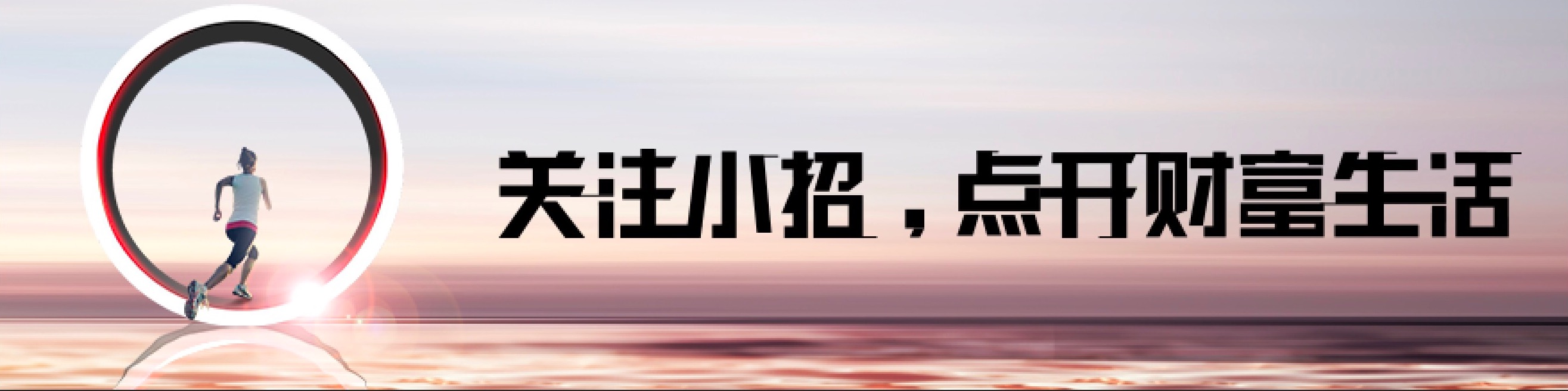 基金回报率最高的基金,基金怎么选择收益最好