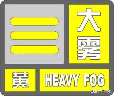 奔三气温,气温持续低迷周末有所缓和