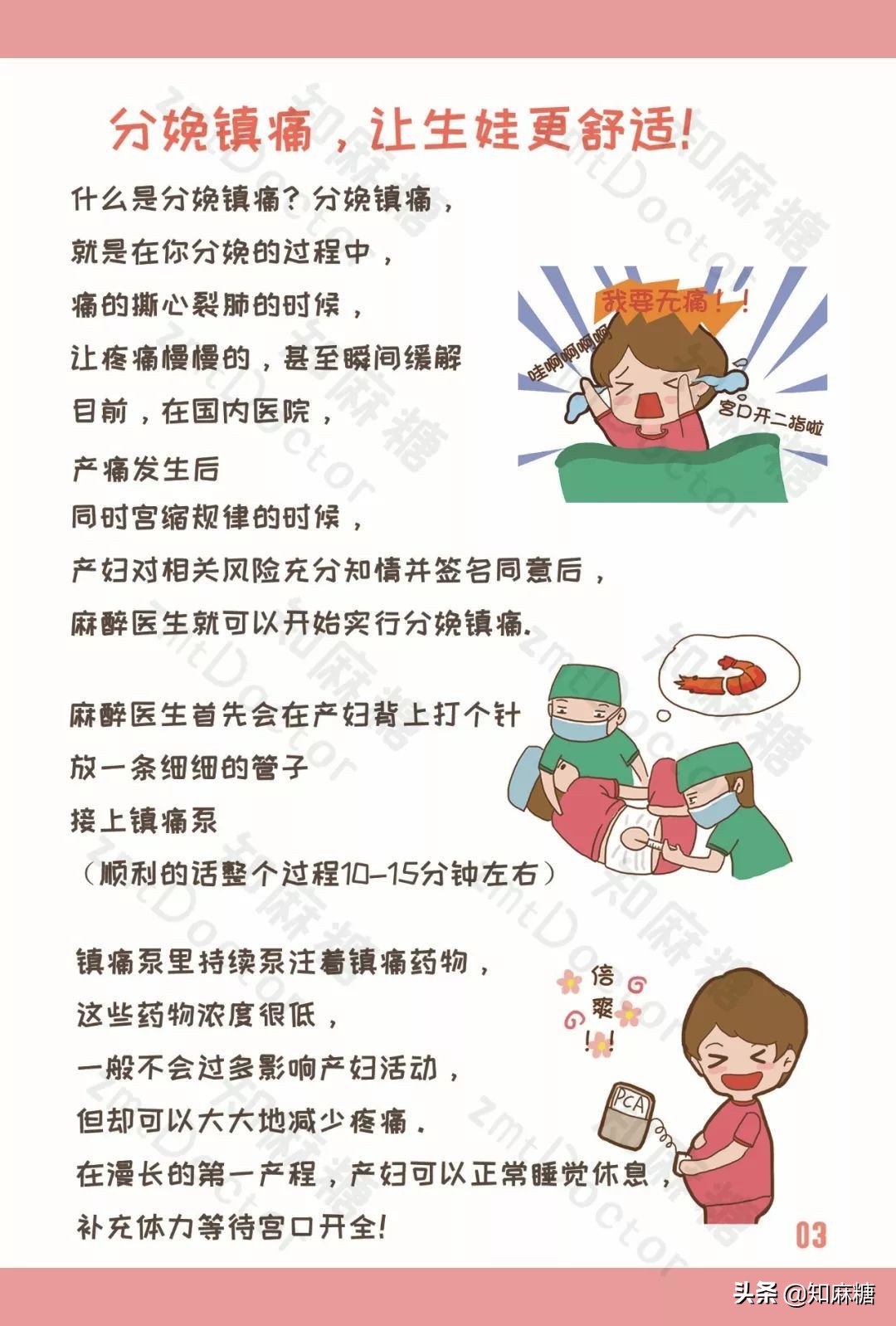 剖宫产又多了一宗罪，造成新生儿肠道菌群发育不良？