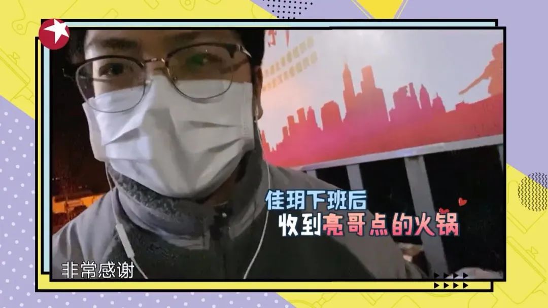 这档“云录制”综艺，让我看到「城市摆渡人」的另一面