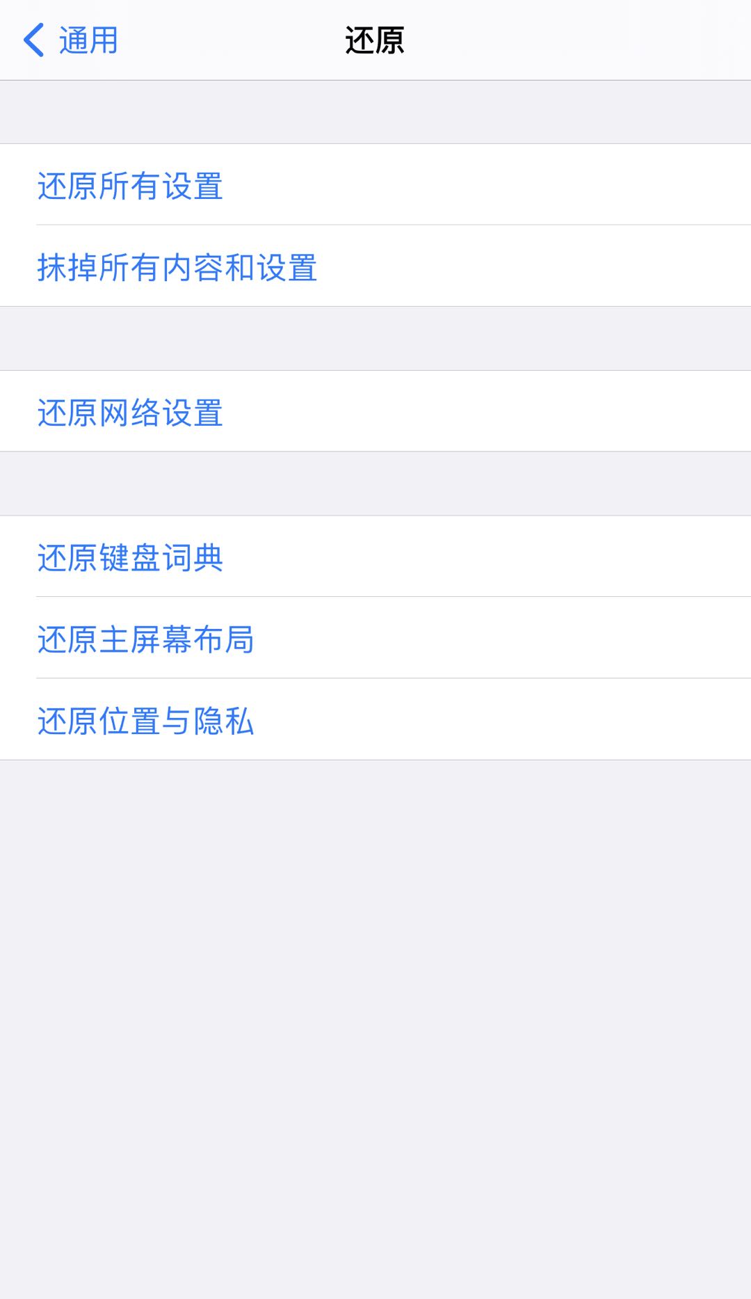 分享几种恢复微信聊天记录的干货，您一定会用得到