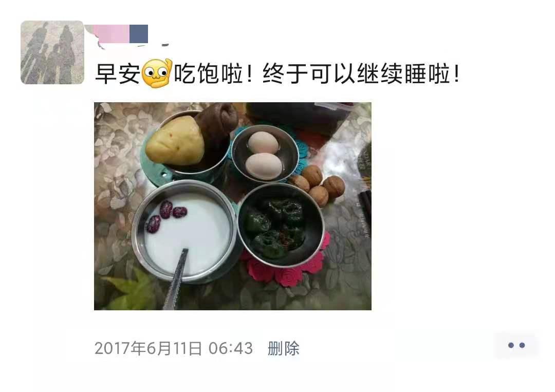 双胞胎宝妈孕期日记：28张朋友圈晒图，2/3的苦，都以1/3的乐结尾