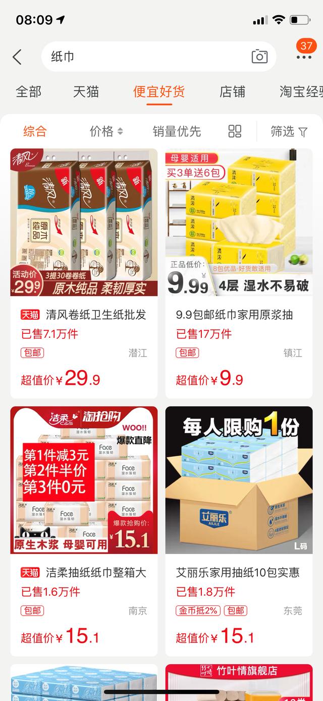 淘宝手淘有好货怎么报名,淘宝手淘报名入口在哪里