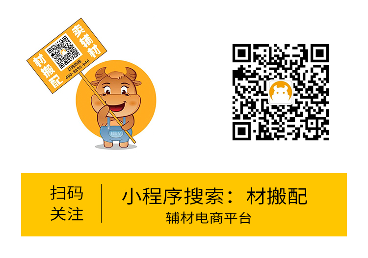装修辅材电商平台,辅材电商平台合理吗
