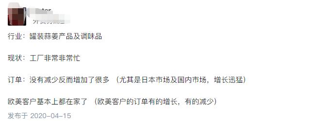 除了外贸还有什么工作赚钱,现在做出口外贸哪个行业比较好