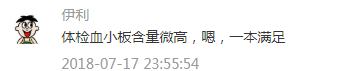 9.2分，半年后这么萌的片终于回来了