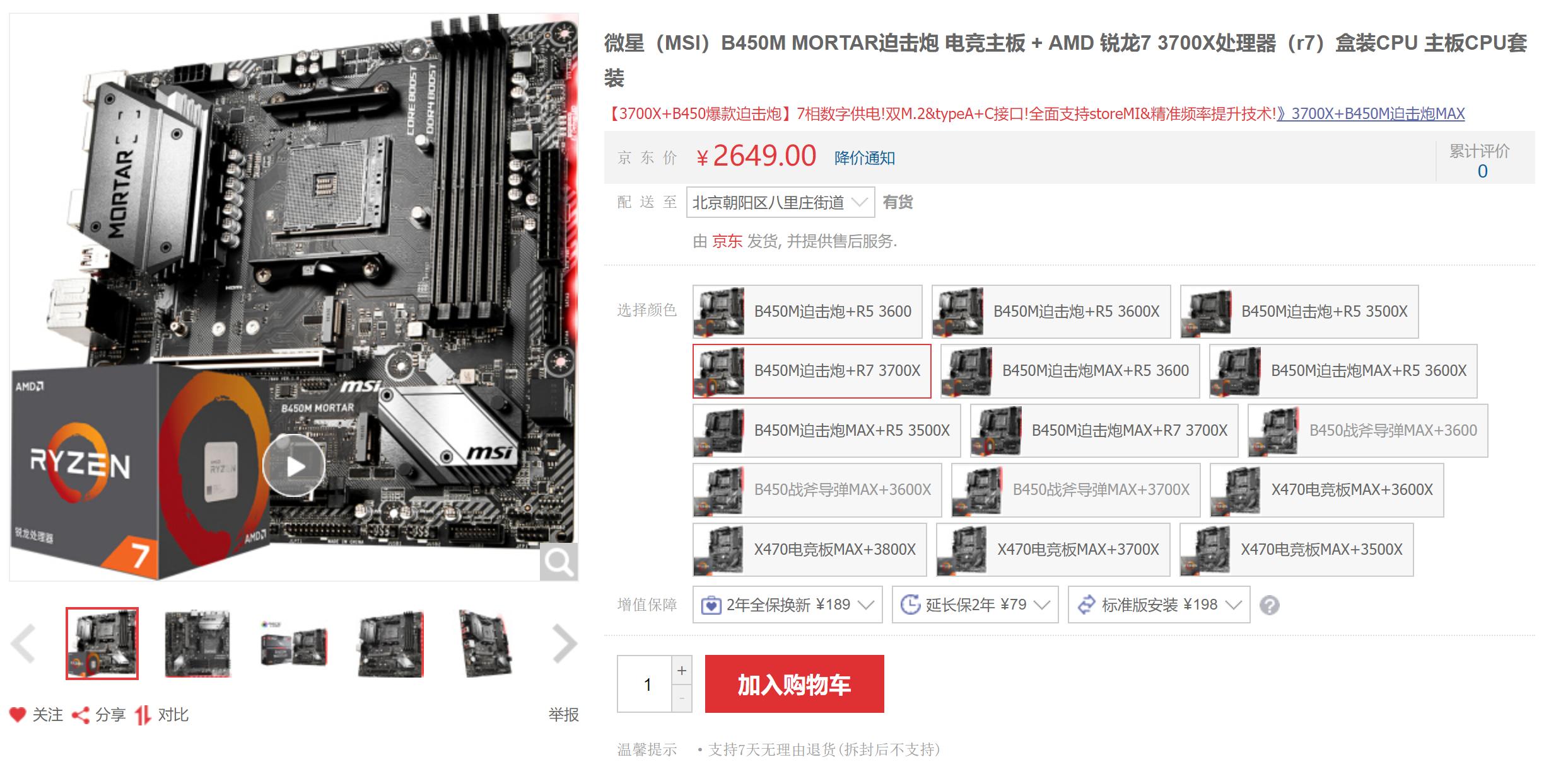 2千块能配到什么样的电脑,2万块预算可以配什么电脑