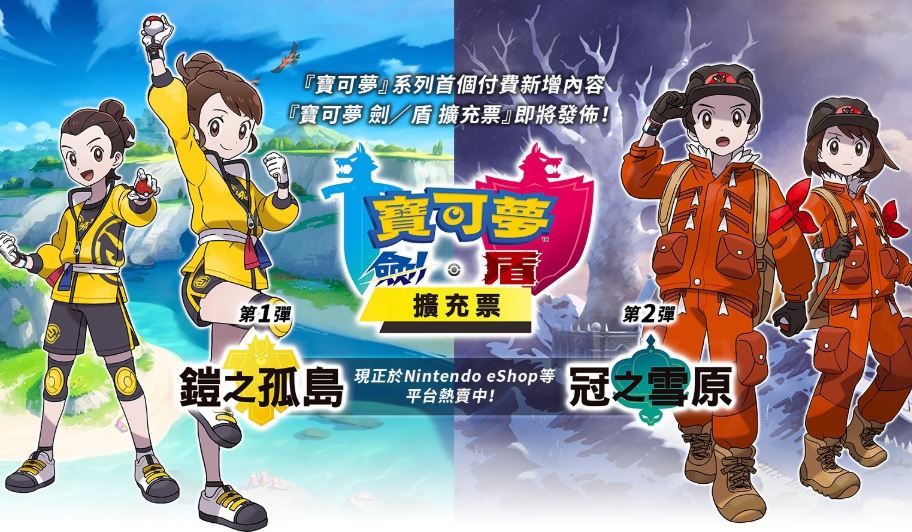 gf宝可梦公司,宝可梦gf公司