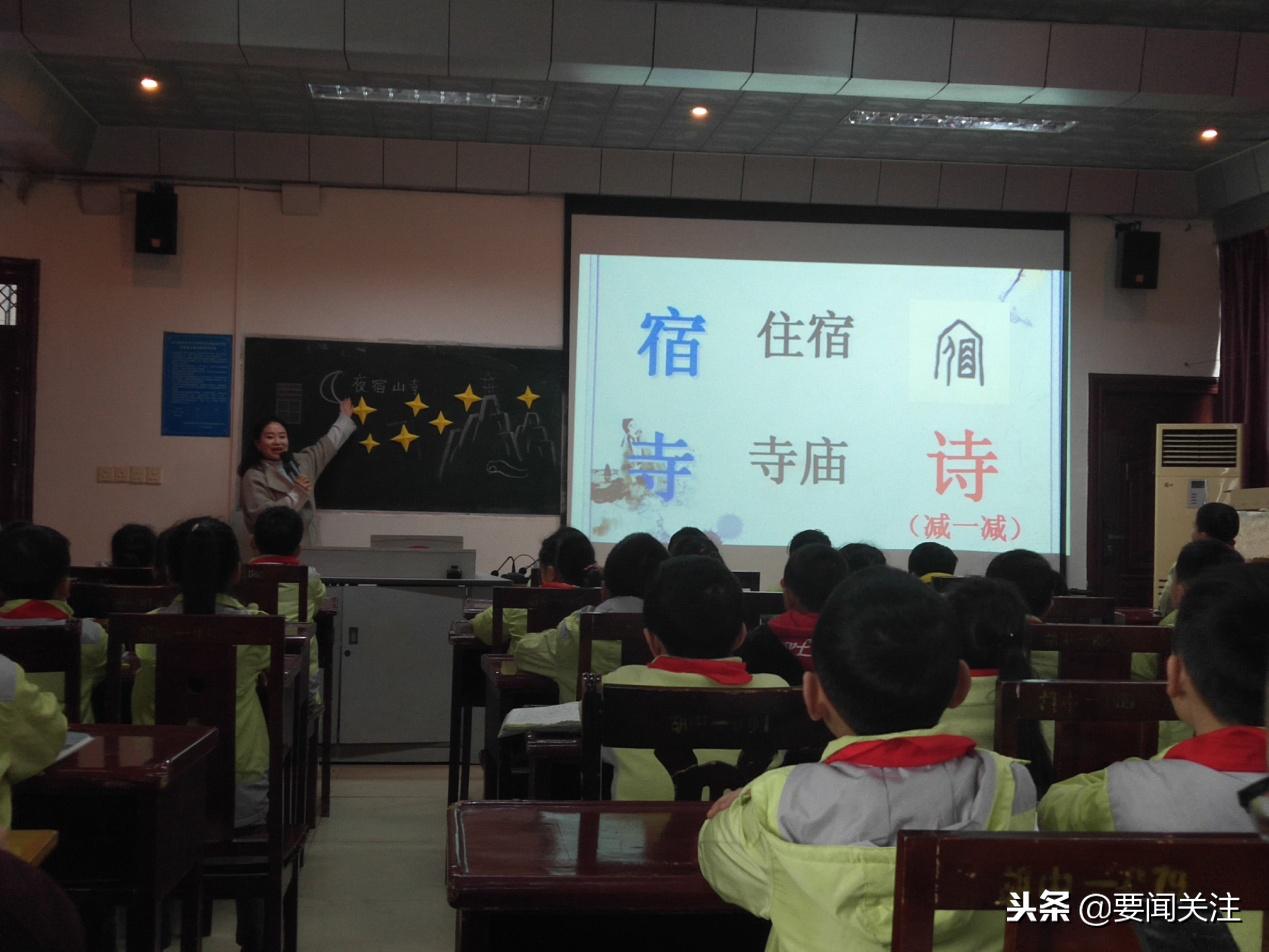 宣汉县东乡镇一完小简介,达州市宣汉县东乡镇一完小