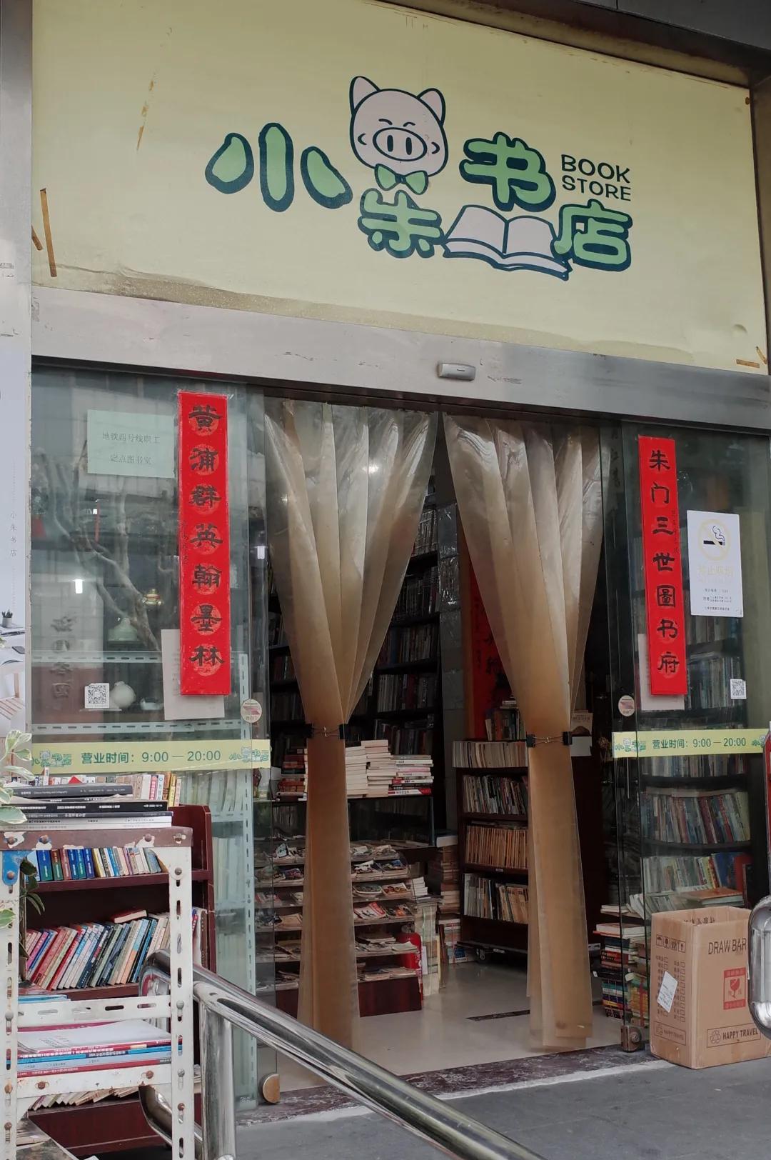 上海二手书哪里有售,上海二手书便宜市场