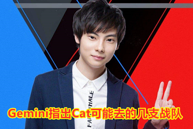 猫神续约猫腻,猫神重新回归中单