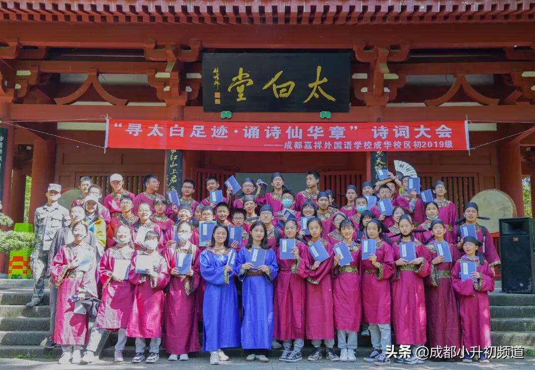 2024嘉祥锦江小升初招生简章,嘉祥温江小升初招生简章