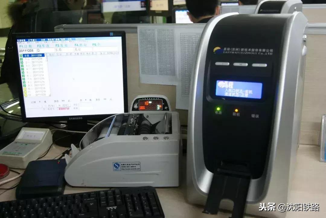 国内铁路售票模式的现状,见证40年中国巨变