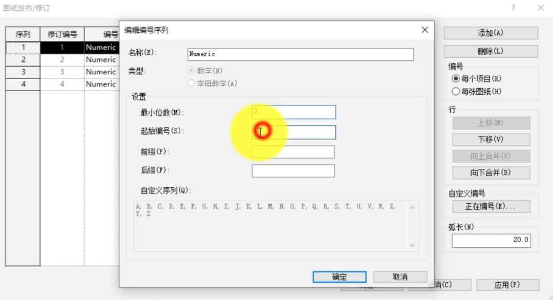 偶数！Revit2022上线，32个大更新，你会pick吗？