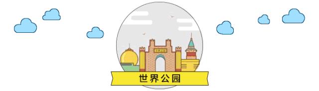 “京”日小确幸，俺们都浪出花儿来了