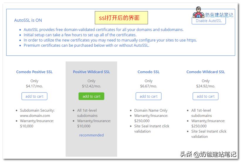 site和base的区分,siteground好不好