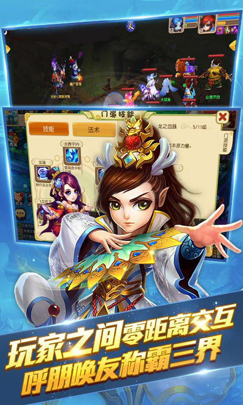 问道上线送满级版免费装备,问道15周年专属福利最强返利一览
